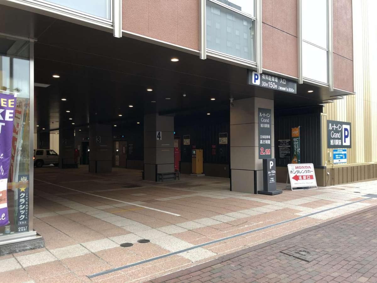 Route Grand Ekimae Hotel Asahikawa