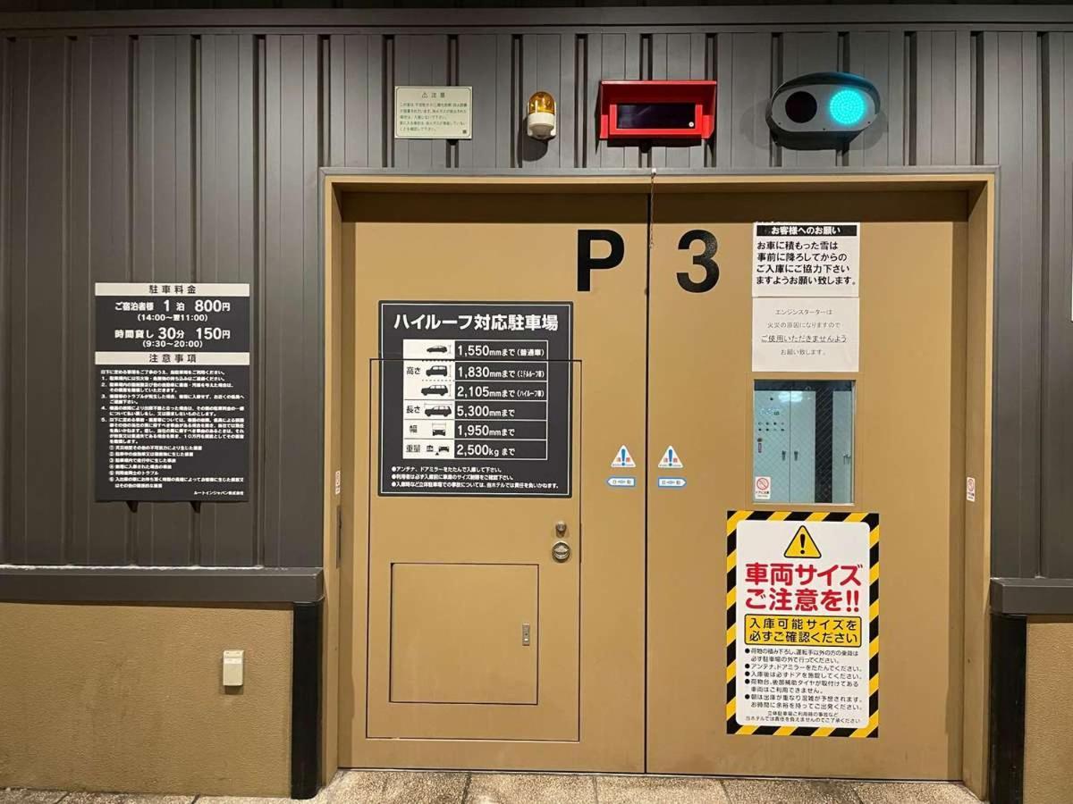 酒店 Route Grand Ekimae 旭川