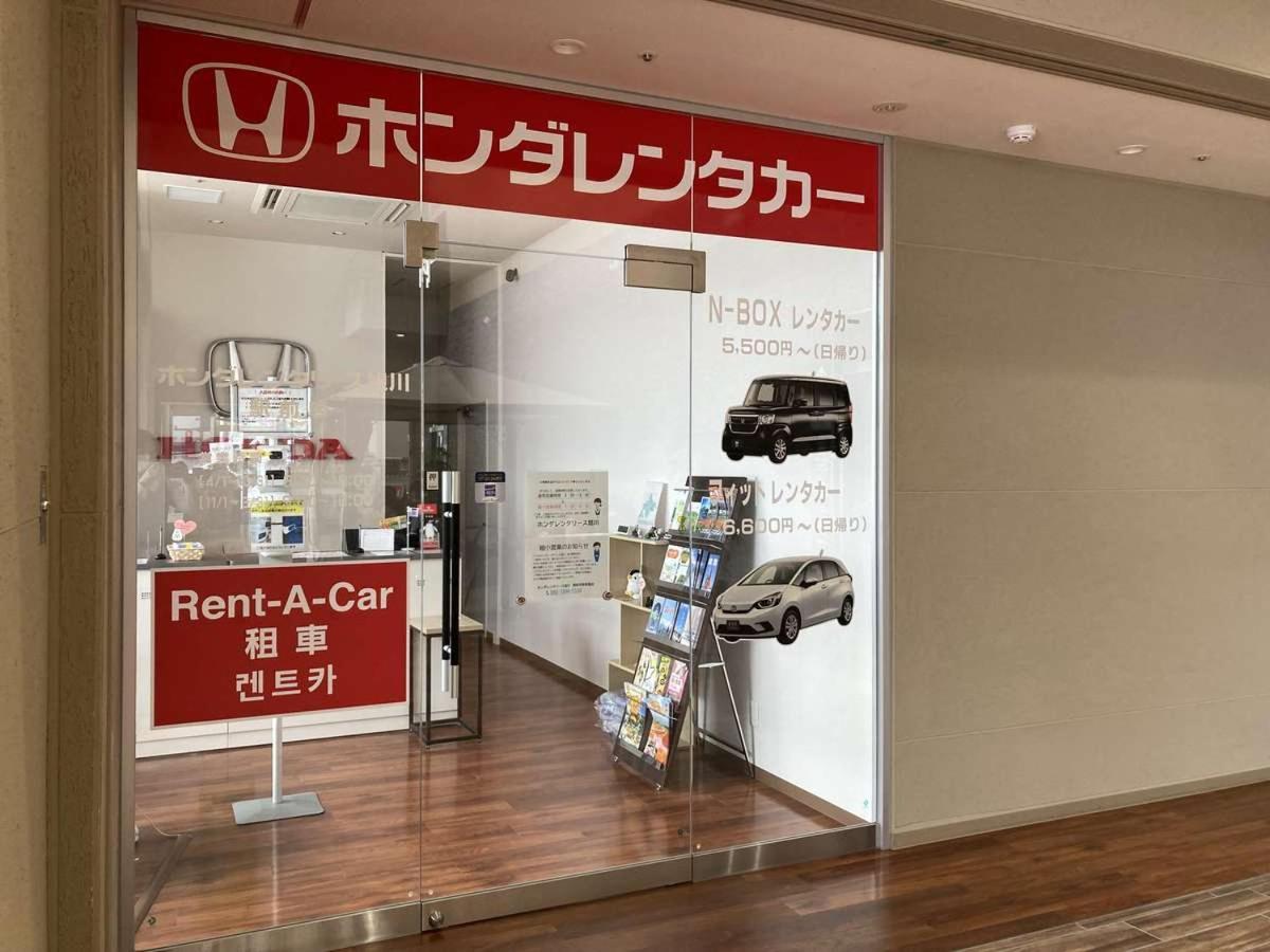 Route Grand Ekimae 旭川