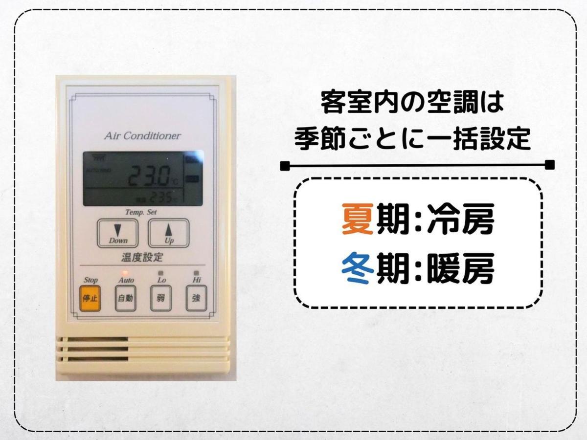 旭川站前路线酒店 酒店