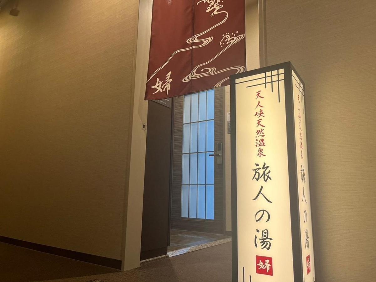 旭川站前路线酒店 旭川
