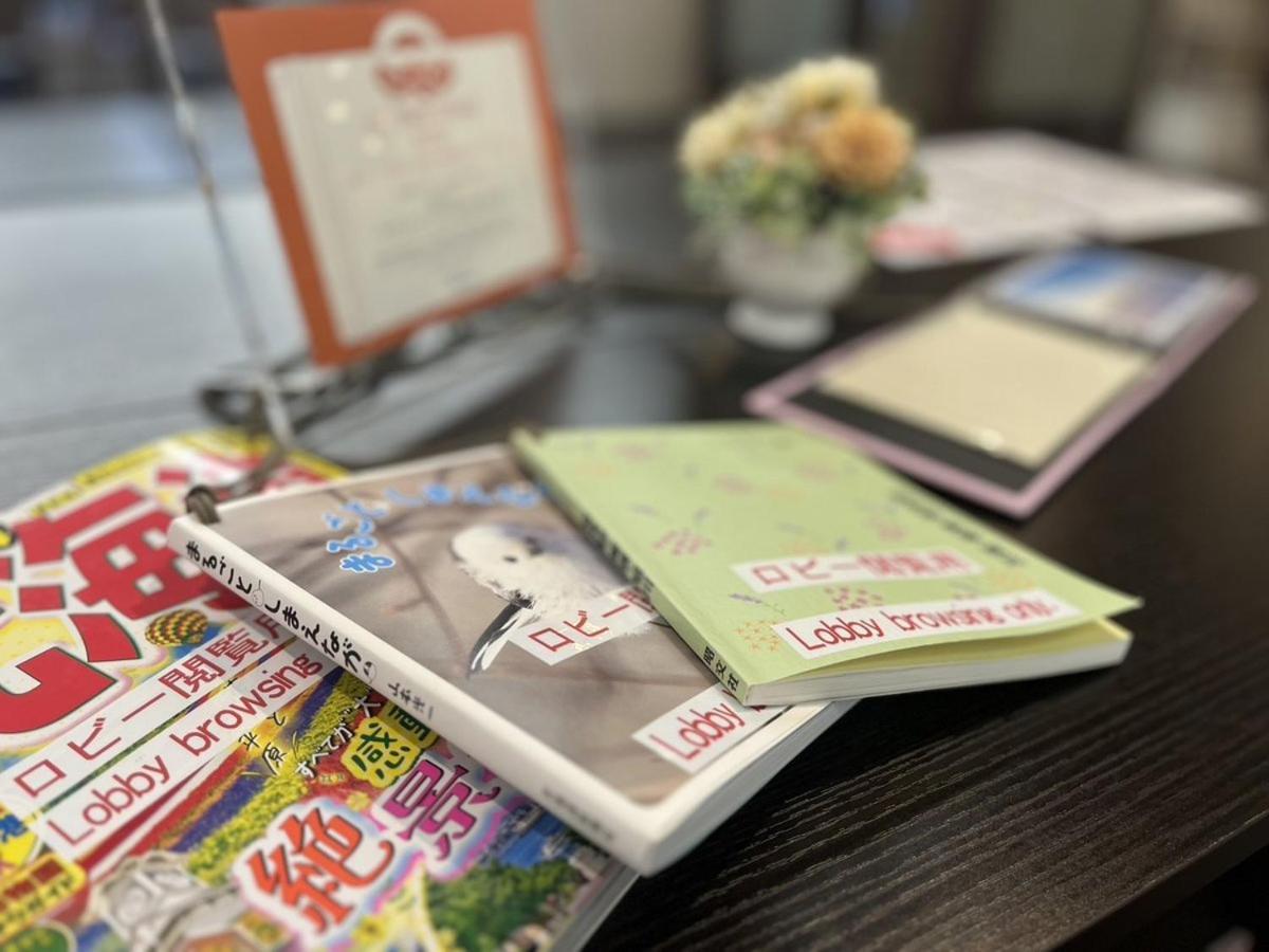 旭川站前路线酒店 酒店 3*