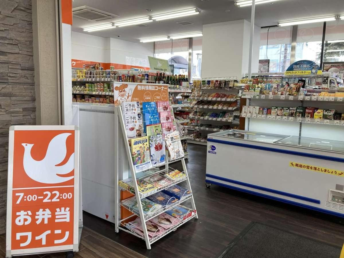 旭川站前路线酒店 酒店 旭川