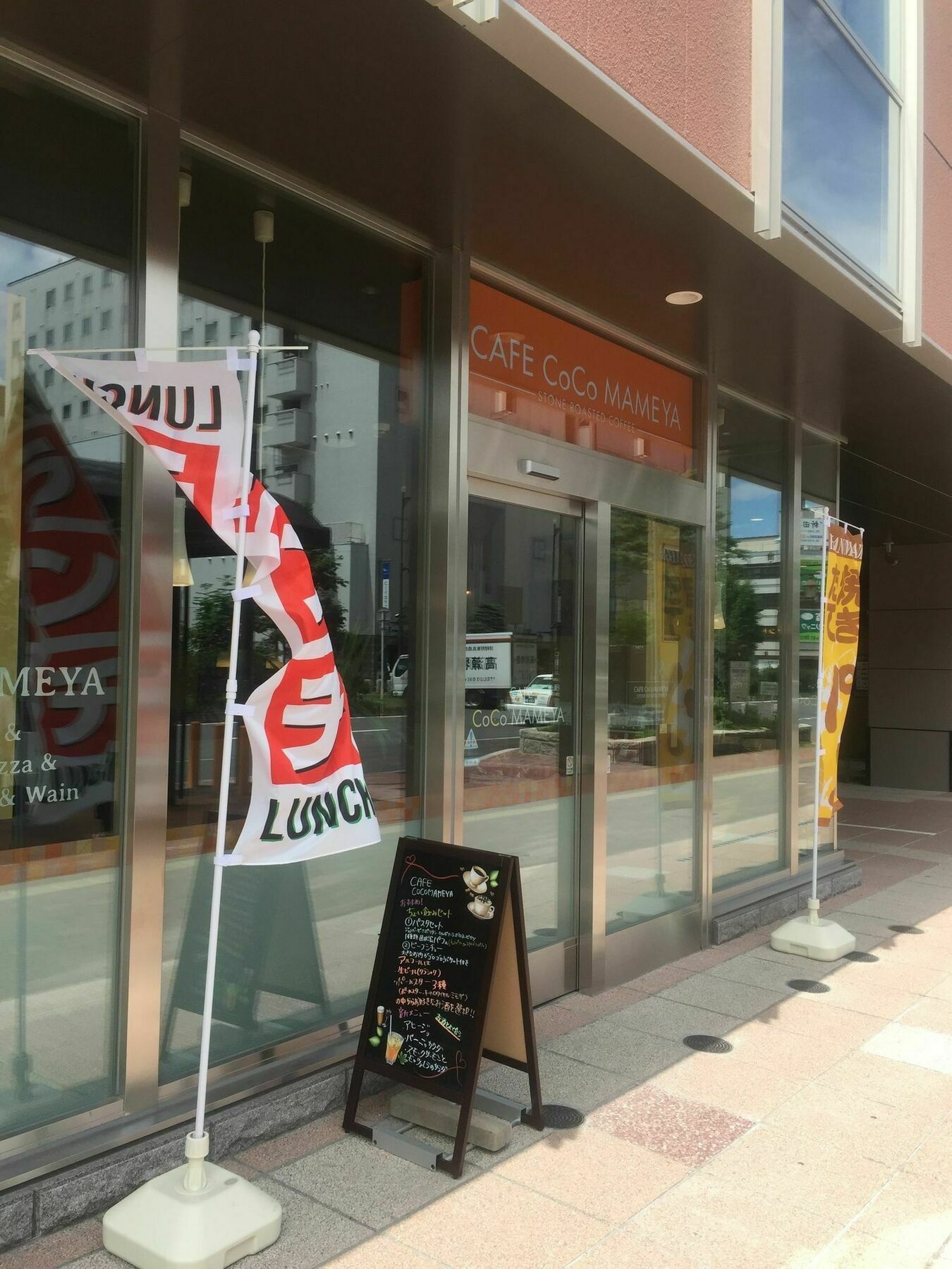 旭川站前路线酒店 旭川