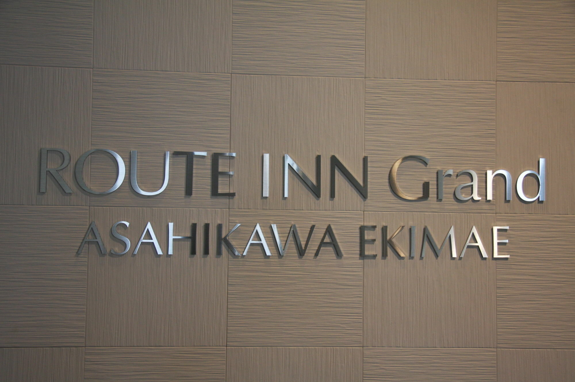 酒店 旭川站前路线酒店